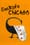 Sankofa Chicago